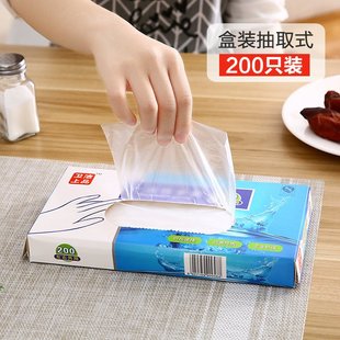 食品级一次性手套薄膜家用厨房餐饮加厚透明pe塑料手套 麦德龙只装