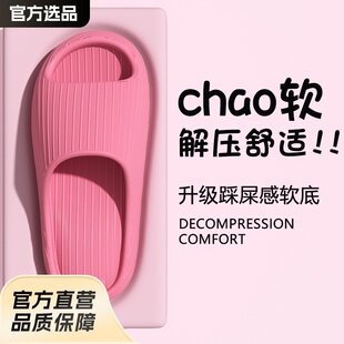 女家居不臭脚厚底踩屎感浴室凉拖鞋 麦德龙eva拖鞋 防臭防滑洗澡不