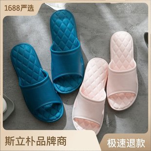 女夏厚底软底耐穿洗澡浴室无味抗菌防臭情侣家居 麦德龙加厚凉拖鞋