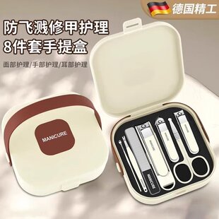 指甲钳掏挖耳勺修脚工具修 麦德龙指甲剪防飞溅指甲刀家用便捷套装