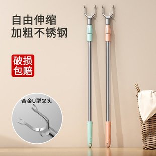 麦德龙撑衣杆家用可伸缩不锈钢衣叉晾衣杆丫叉晾晒收取衣服多功能