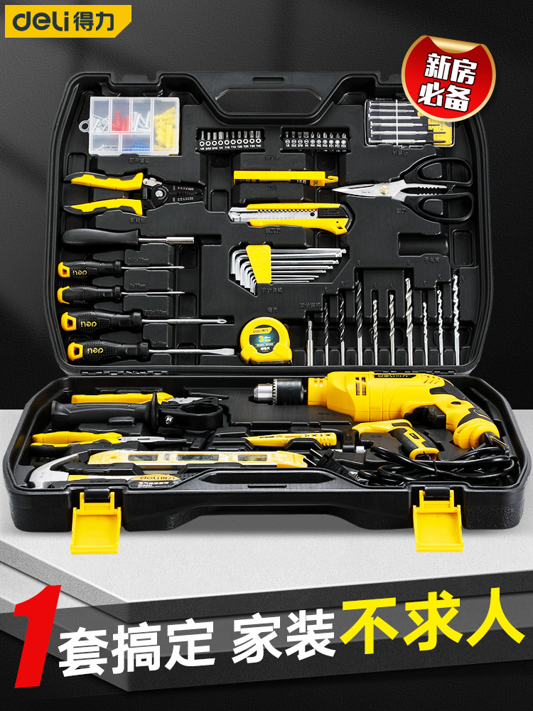 熟食工具箱家用套装日常维护五金工具集电工专用多功能组合成套