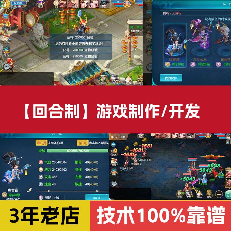 CocosCreator游戏开企业形象VI设计
