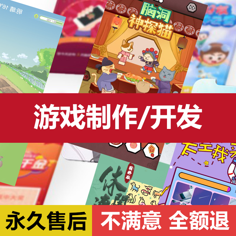 微信h5小抽奖程序源码后台农场游戏app定制软件定制开发制作搭建