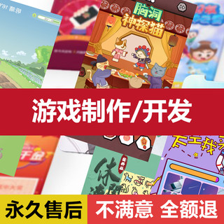 微信h5小抽奖程序源码后台农场游戏app定制软件定制开发制作搭建