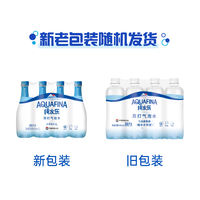 New Date Pepsi Pure Water Soda Sparkling Water 410ml*12 bottles *2 bottles 0 Sugar 0 Fat 0 Calorie pet bottle x thumbnail 3
