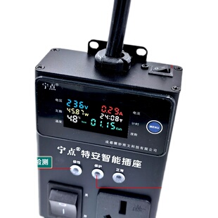 接地宝五菱宏光miniev免接地线充电桩宁点智能插座新能源车转换器