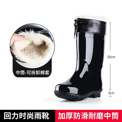 回力雨鞋男士中高筒防水靴户外休闲赶海加厚耐穿雨鞋抢险救灾胶鞋