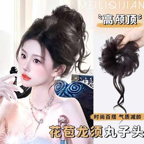 日常造型假发包盘发自然蓬松