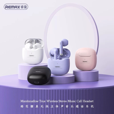 睿量无线蓝牙耳机无线蓝牙耳机