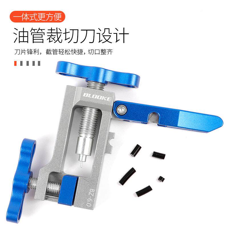 自行车油针安装压入顶工具油管截管器山地公路刹头橄榄通用too/u.