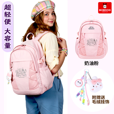 巴布豆韩系ins网红书包女双肩书包大容量三到六年级超轻便初中生