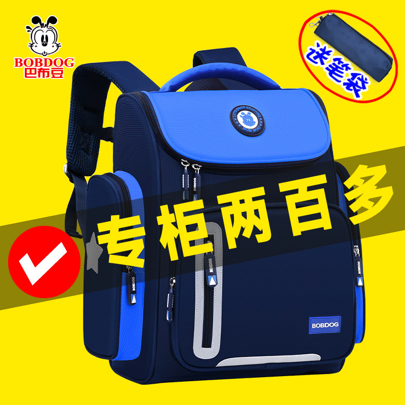 巴布豆正品双肩书包男女童超轻便图片