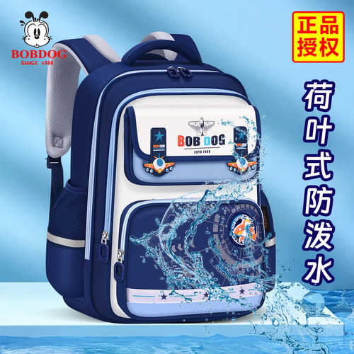 巴布豆书包男生小学生卡通帅气一二三年级超轻便大容量四五六年级