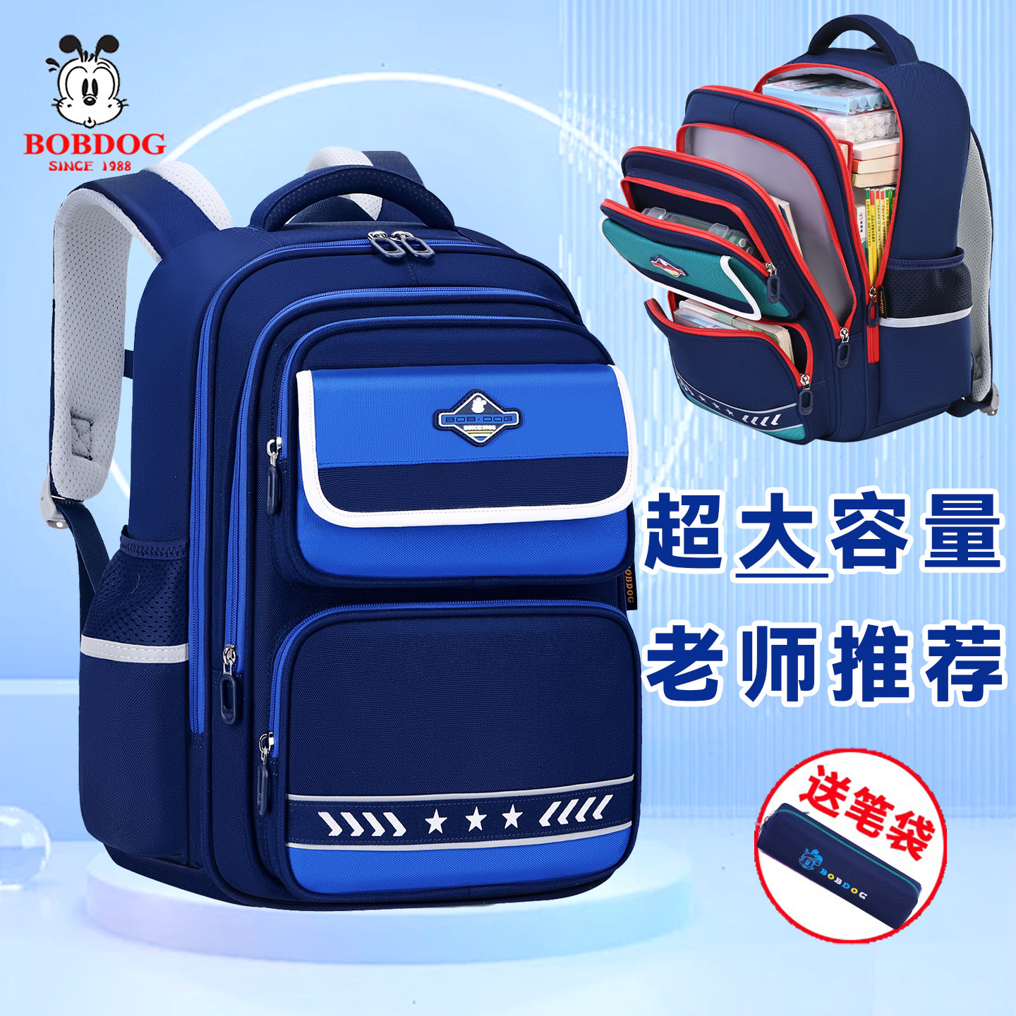 巴布豆正品，定制印logo图片