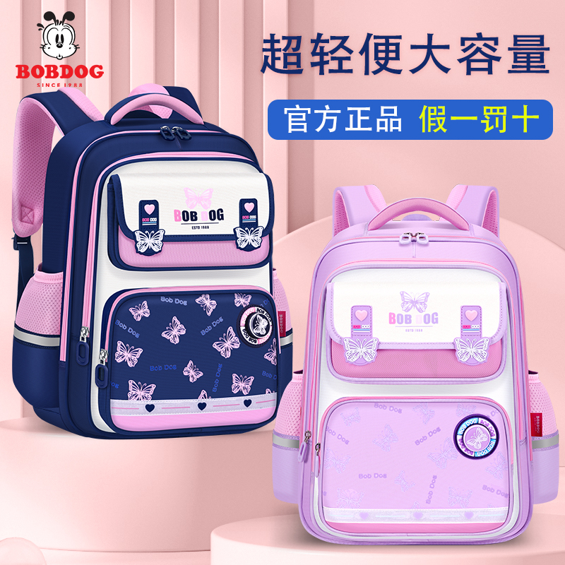 巴布豆儿童小学生书包超轻大容量