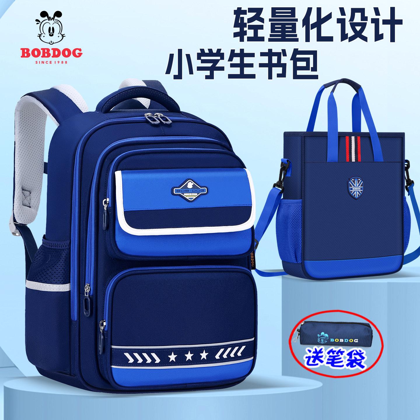 小学生书包男帅气2026新款大容量图片