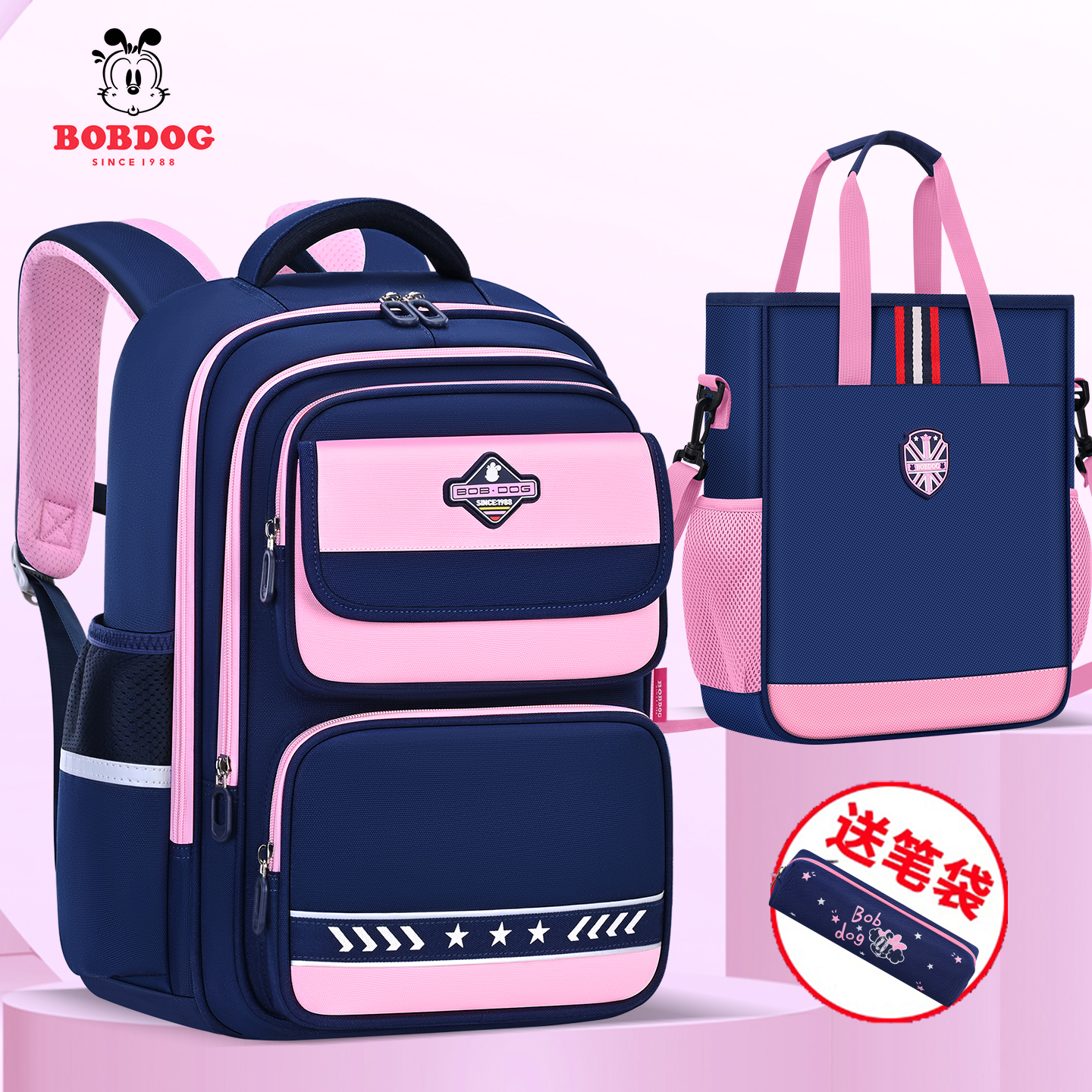 小学生书包女生3一6年级大容量