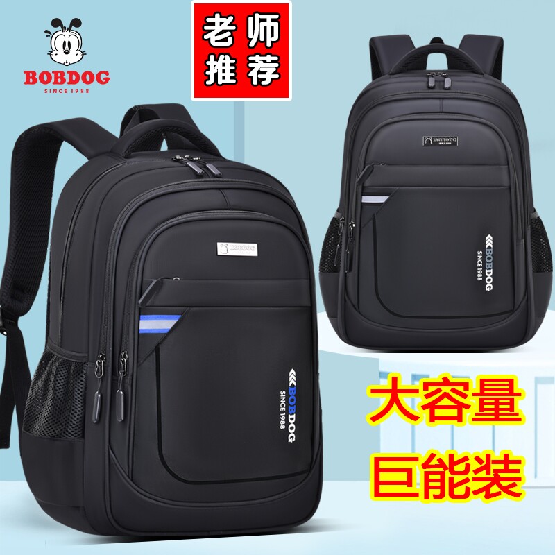 书包男生小学生超大容量初中图片