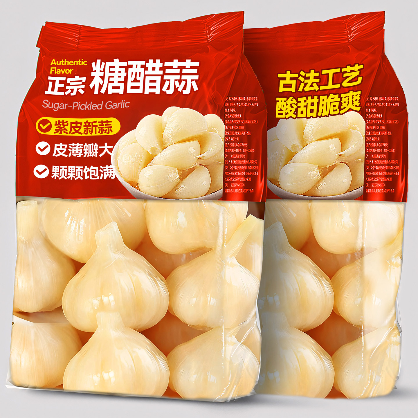 糖蒜正宗糖醋蒜500g新鲜腌制甜蒜山东大蒜农家腌泡菜开咸下饭菜胃,水产肉类/新鲜蔬果/熟食,腌制/榨菜/泡菜,淘宝优惠券,粉丝福利购,淘宝优惠卷