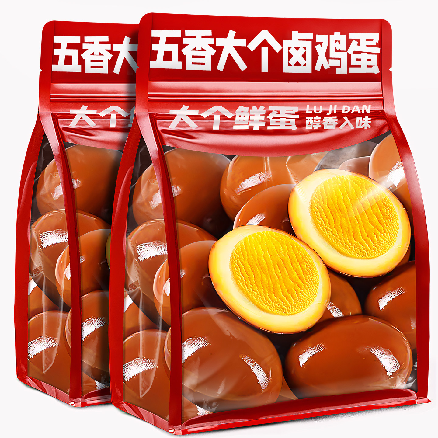 五香卤蛋盐焗鸡蛋即食茶叶蛋充饥速食早餐休闲食品五香整箱批发