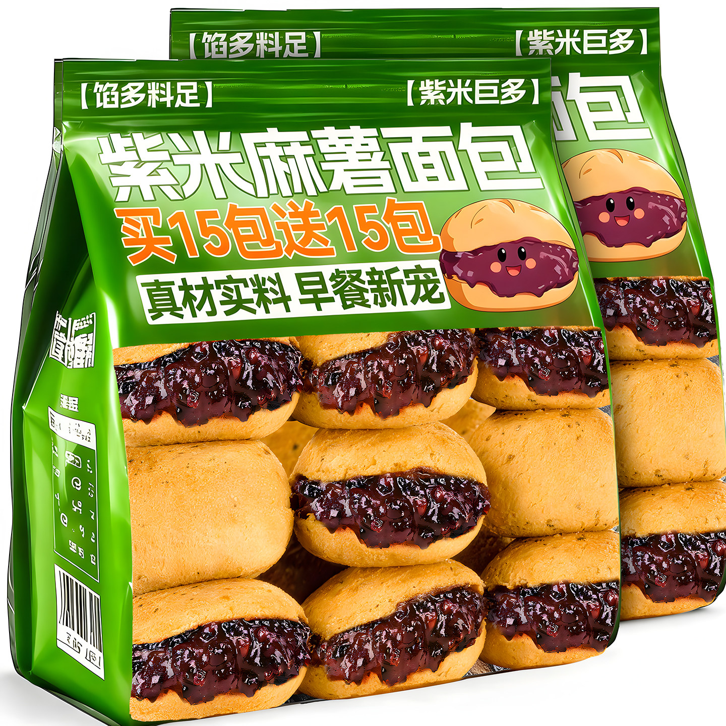 紫米麻薯面包蛋糕点夹心手撕面包整箱批发营养早餐学生党休闲零食,零食/坚果/特产,传统西式糕点,淘宝优惠券,粉丝福利购,淘宝优惠卷