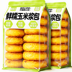 配料干净0添加低脂粗粮玉米浆包