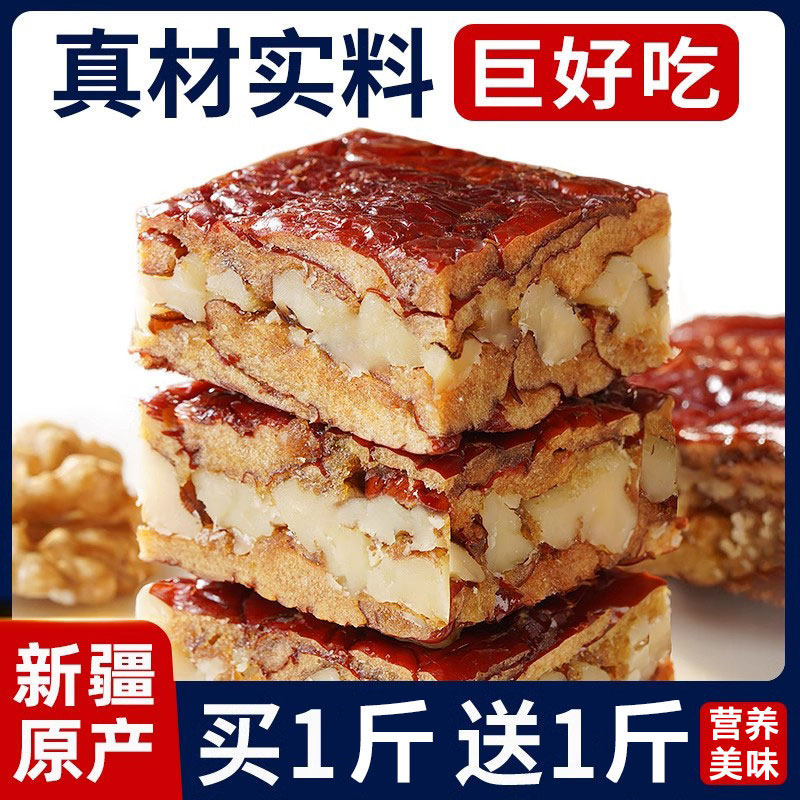 枣仁派新疆特产大红枣夹核桃特级和田大枣零食休闲食品官方旗舰店