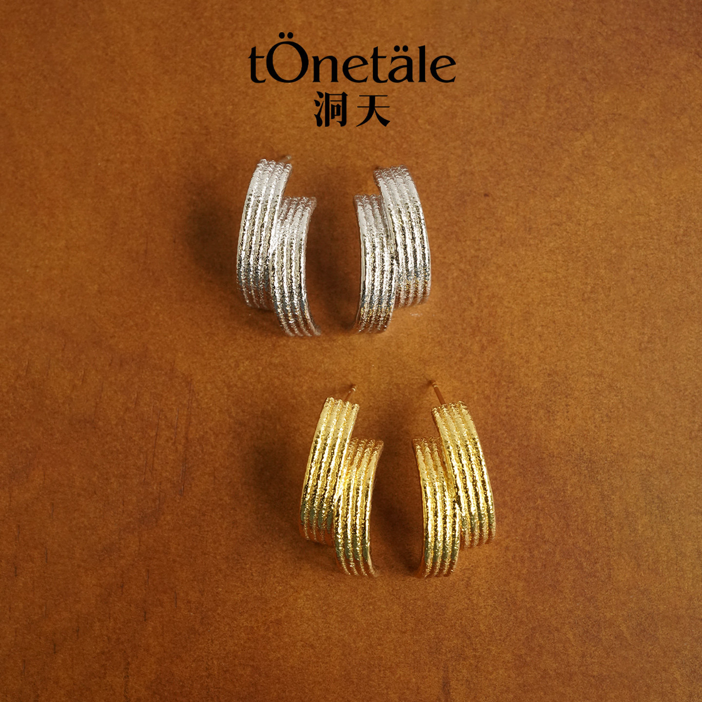 洞天TONETALE时轮耳钉女耳环简约图片