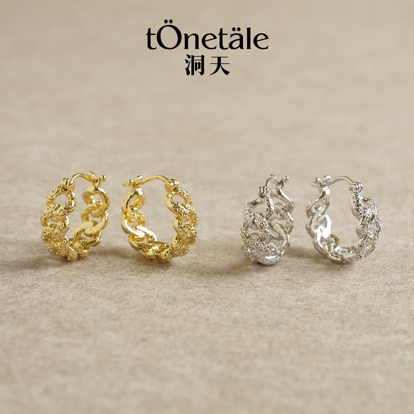 洞天TONETALE颂歌古巴耳圈