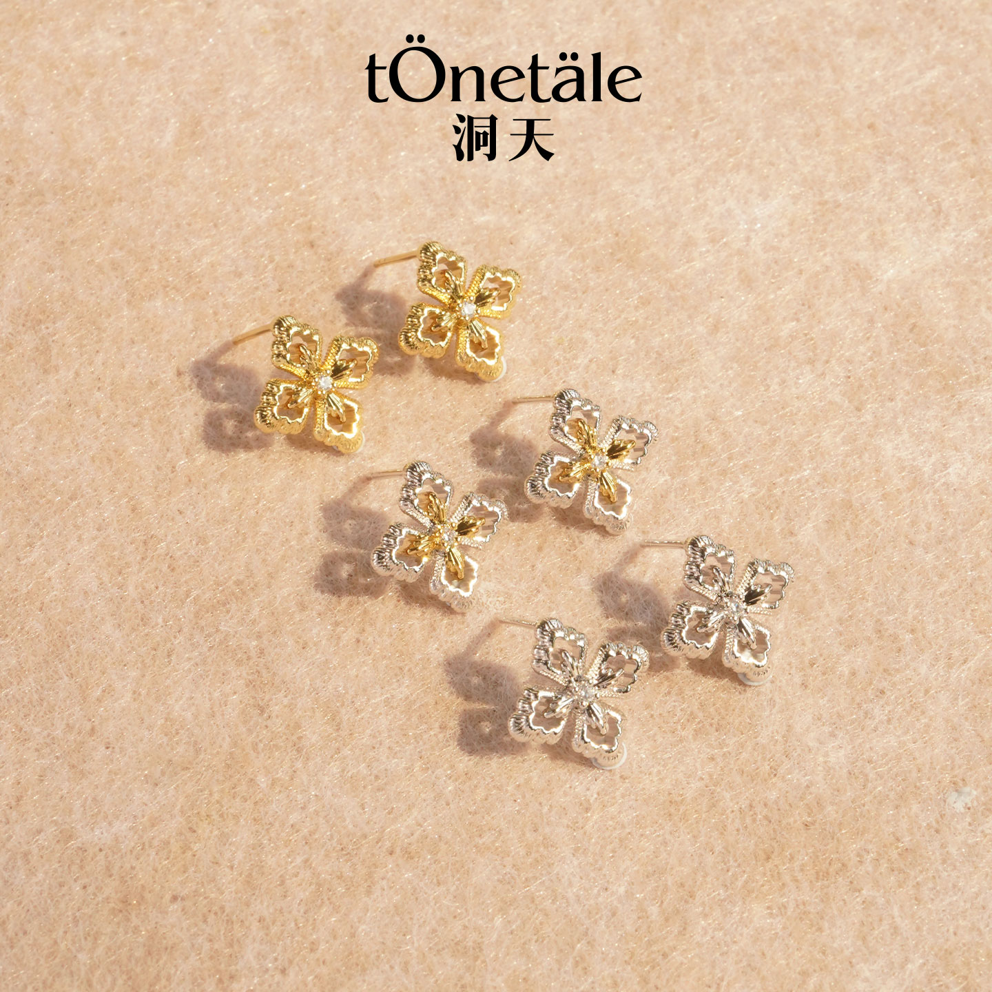 洞天TONETALE伊甸迷你耳钉女轻奢图片