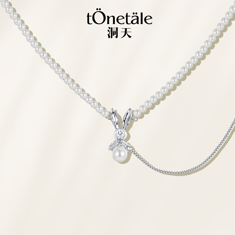 洞天TONETALE抱月兔珍珠项链女可爱高级生日礼物饰品轻奢小众春夏