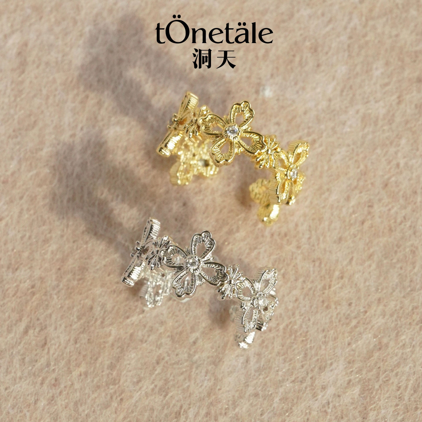 洞天TONETALE伊甸花丛戒指女花卉镂空花朵图案轻奢时尚轻奢