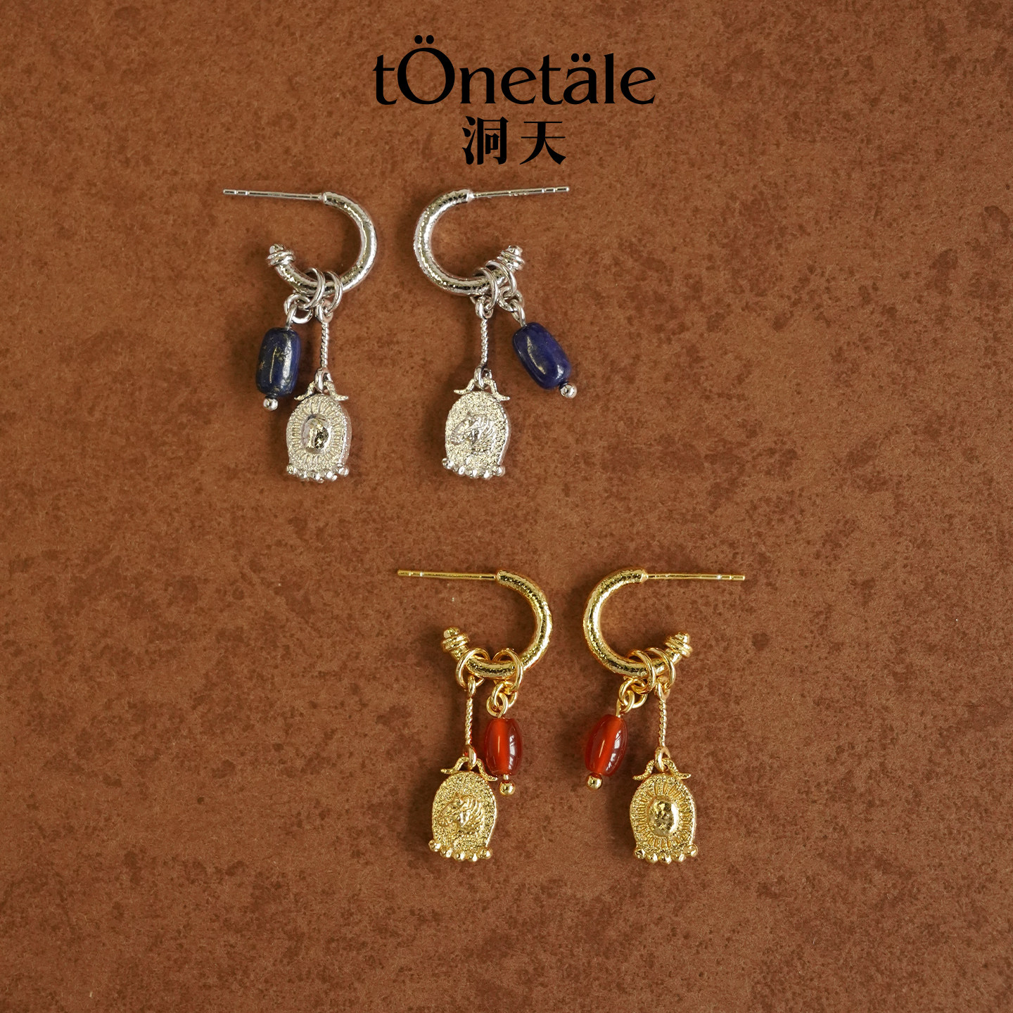 洞天TONETALE桑尼马牌流苏耳圈女耳钉精致高级感气质小众原创设计