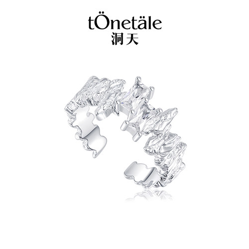 洞天TONETALE极地冰川开口戒设计