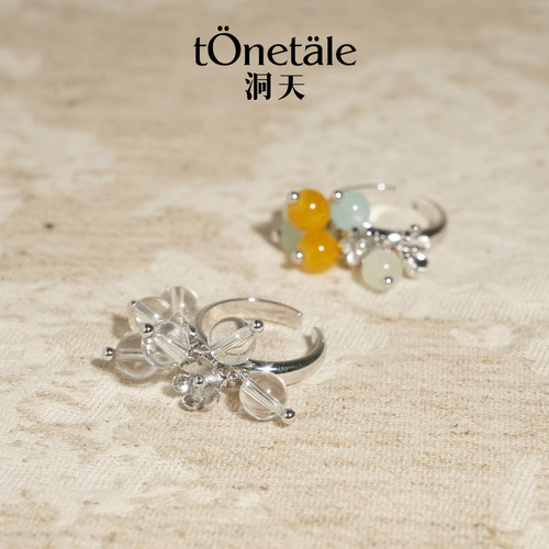 Aurora戒指清新欧若风