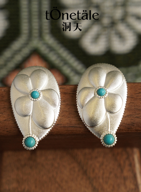 洞天TONETALE女Selene耳钉银色花朵高级感精致小众时尚精致设计