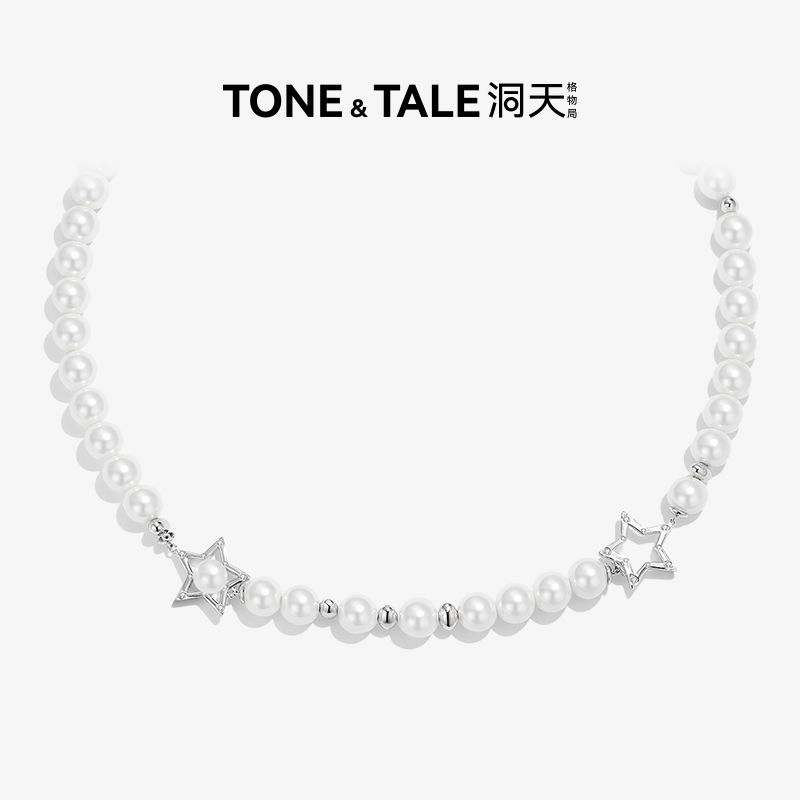 洞天TONETALE星语心愿珍珠项链