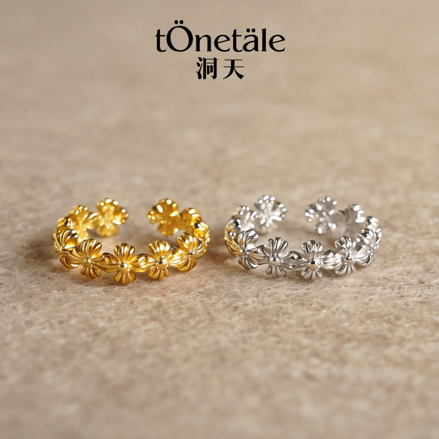 洞天tonetale弗朗花细戒精致开口图片