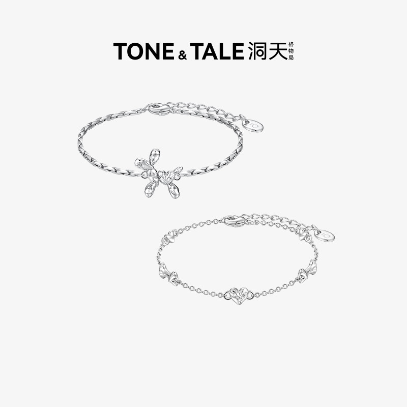 洞天tonetale气球狗叠戴双侧手链图片
