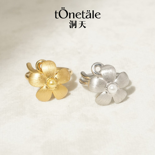 洞天TONETALE耀星花戒指女款小众拉丝花气质礼物设计高级时尚百搭