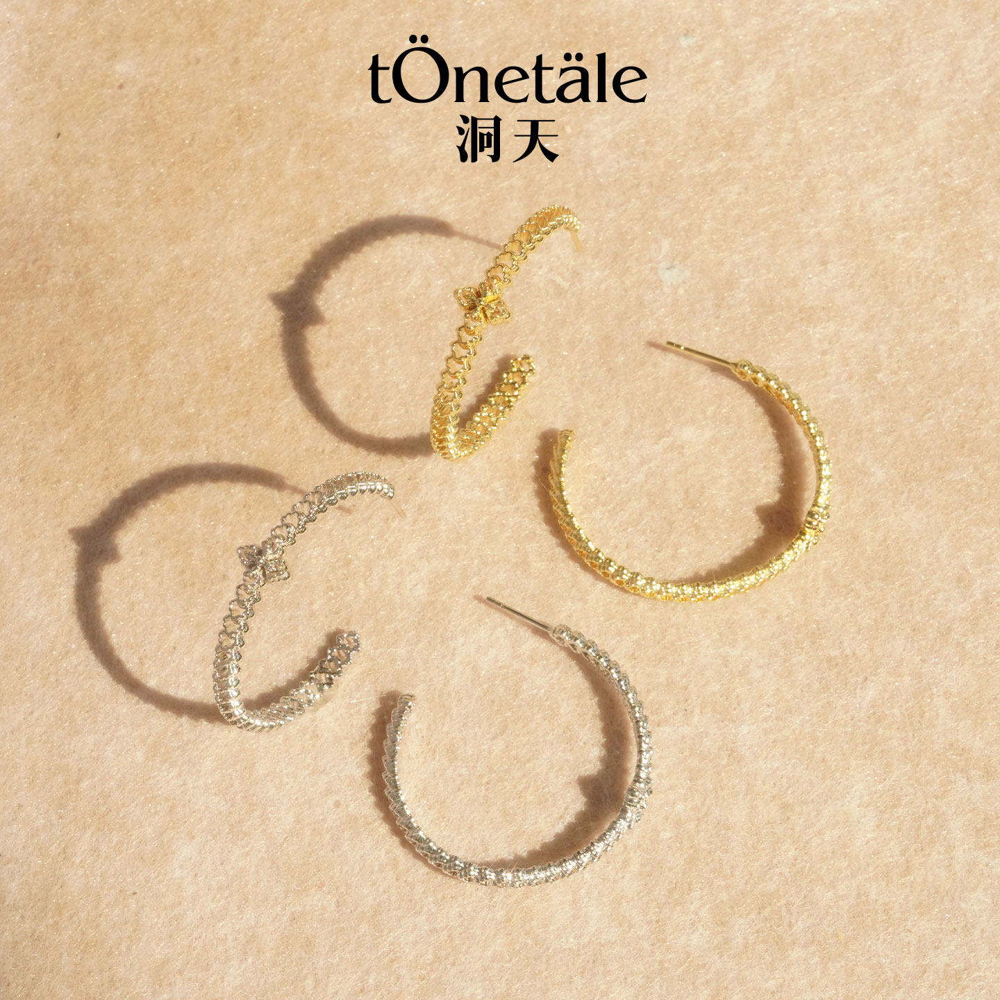 洞天TONETALE伊甸耳圈女时尚款圆形欧美风轻奢简约镂空