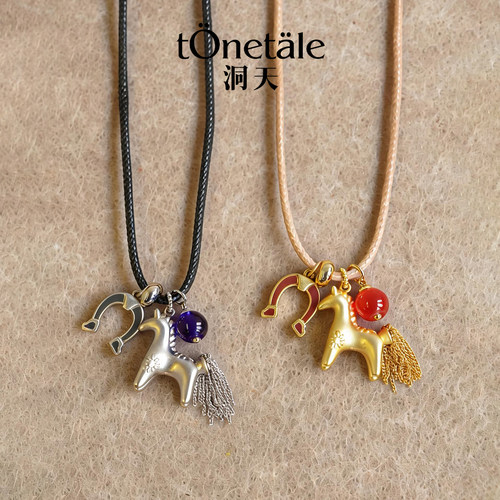 TONE&TALE小马桑尼多吊坠项链