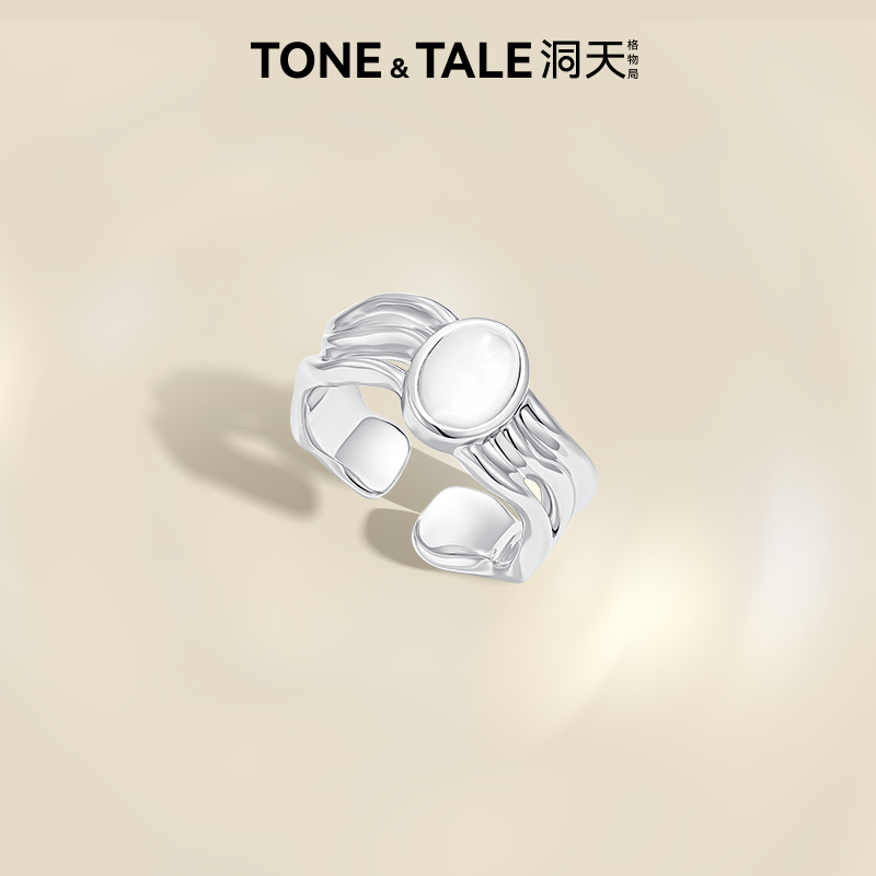 洞天TONETALE女奶油千层戒指