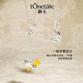 洞天TONETALE时尚 Aurora项链女小花礼物高级设计感法式 白水晶饰品