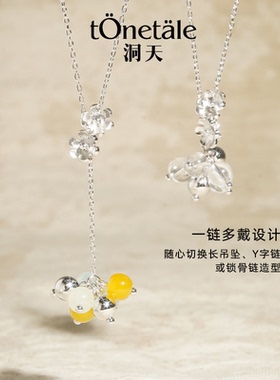 TONE&TALE时尚Aurora项链女百搭气质小花礼物高级感设计感法式