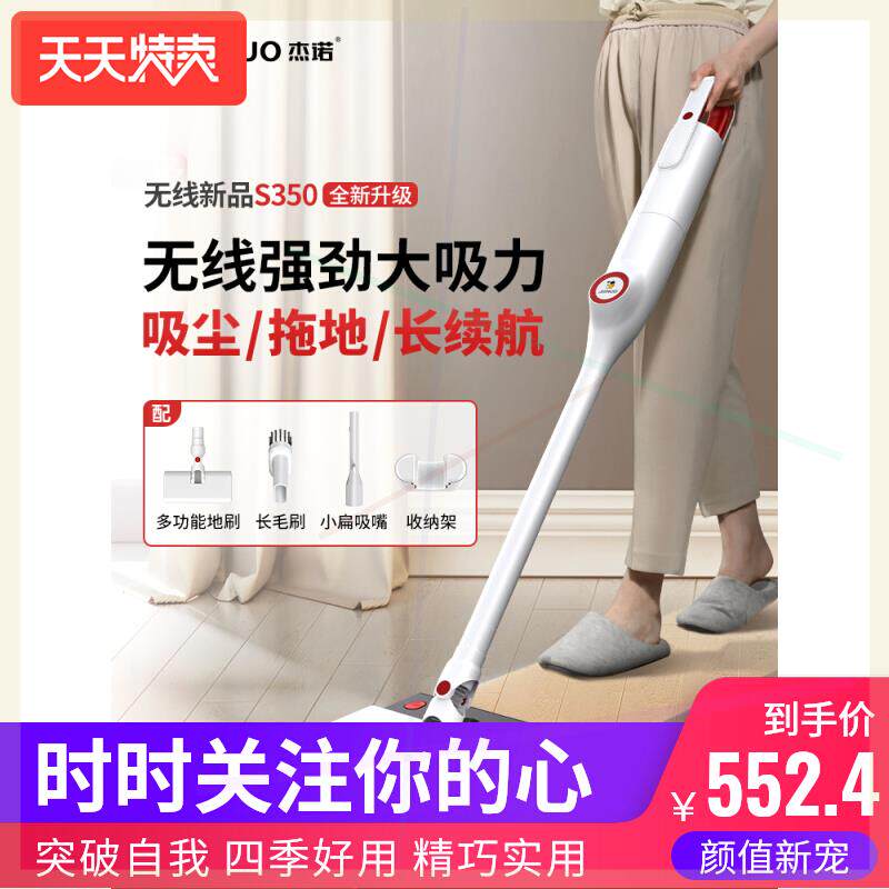 无线吸尘器家用大吸力超静音强力小型手持式吸拖地一体机猫毛