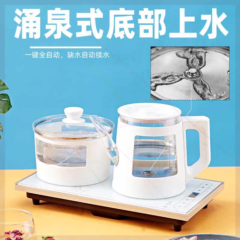 全自动上水电热水壶底部上水自动断电玻璃智能套装泡茶器茶壶烧水