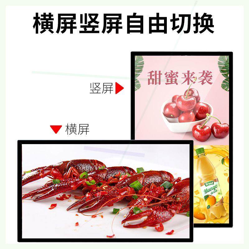 24/32/40寸广告机壁挂高清液晶奶茶店餐厅楼宇电梯