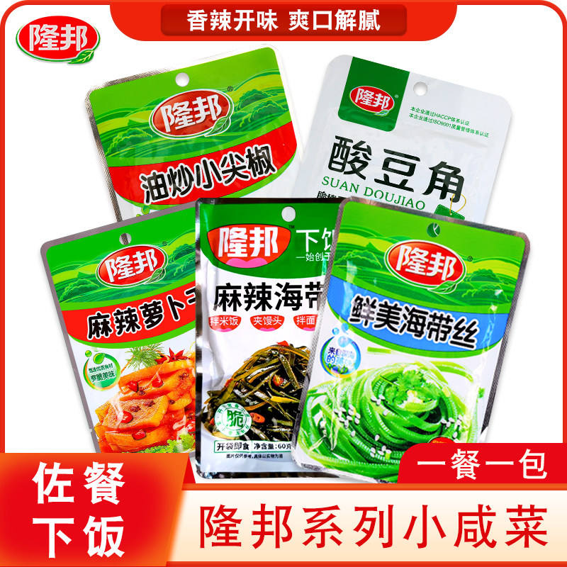 隆邦榨菜油炒小尖椒芥丝脆豇豆麻辣海带丝萝卜干下饭菜开味小咸菜